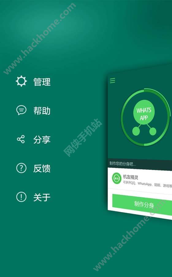 WhatsApp在国内能用吗?这些情况要注意